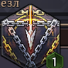 longbow · 6