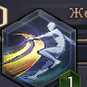 sword-shield · 1